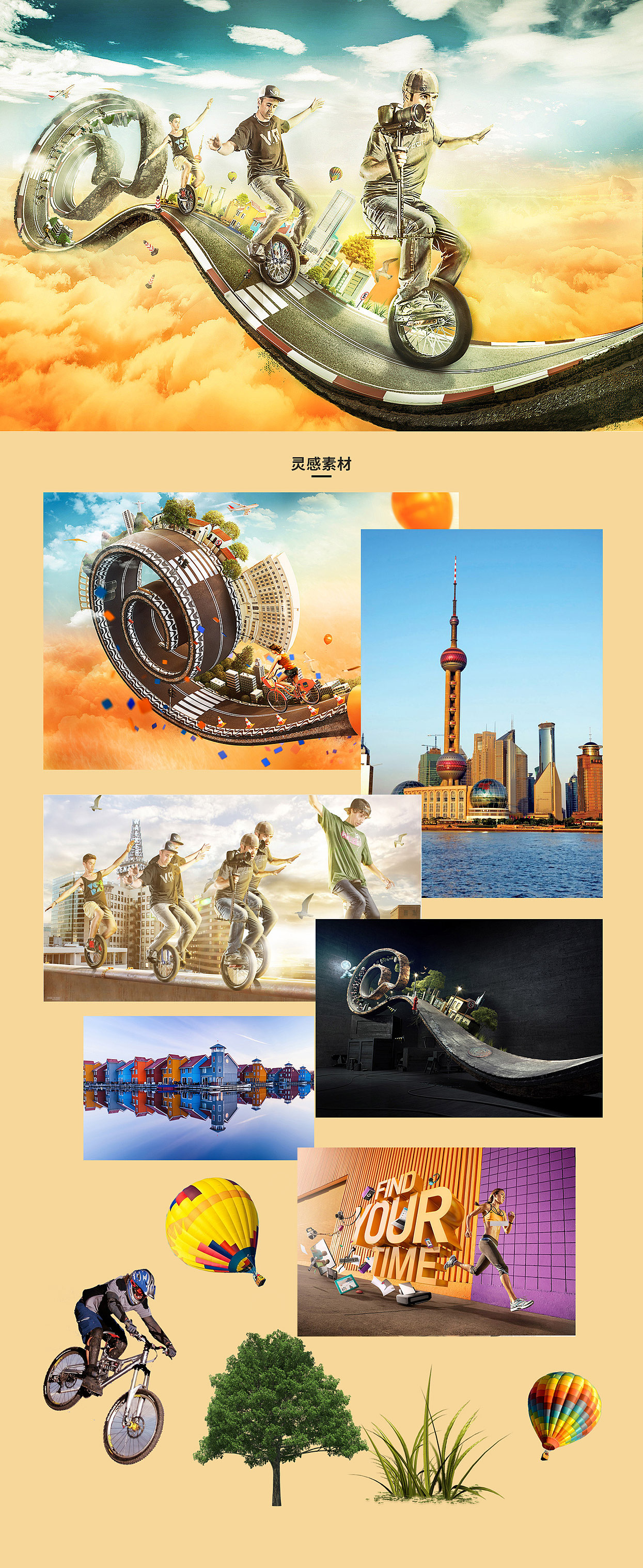 一波海报（图ZNjE2MDEyMDA=） - 运营设计 - 站酷设计师巧匠小丑原创素材 - 站酷ZCOOL