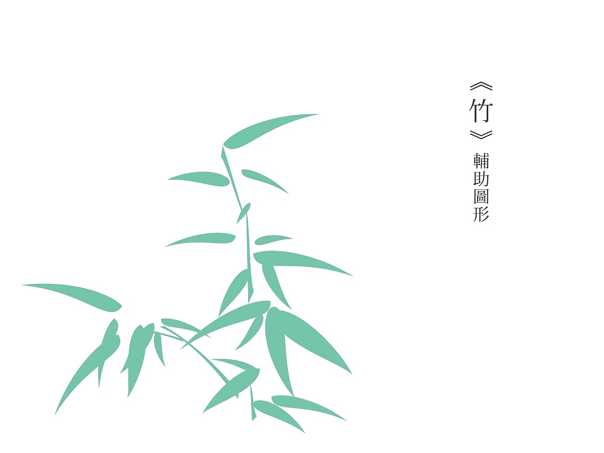 青青茶馆-西安开端品牌设计