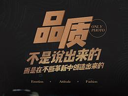 婚紗攝影攝影師包裝和品質(zhì)盛典