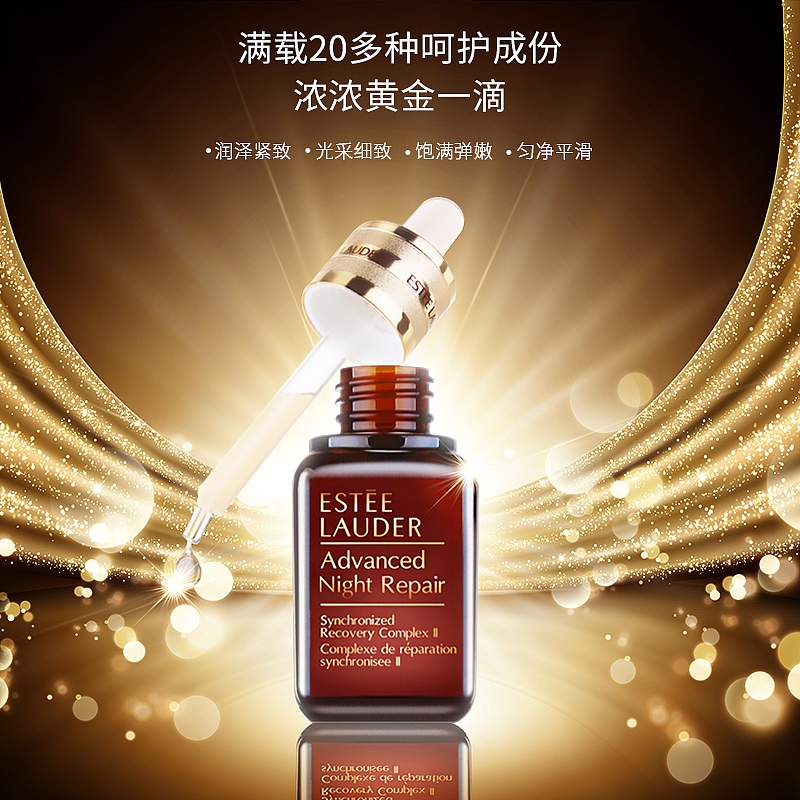 化妆品主图（图ZMjY1MTMzODUy） - 电商 - 站酷设计师大卫高拍飞原创素材 - 站酷ZCOOL