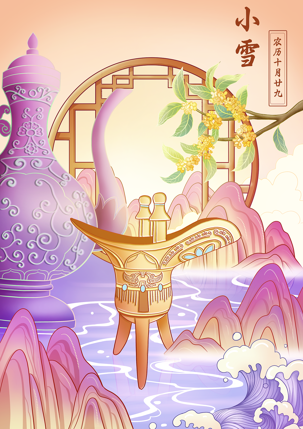 节气插画冬季 （上）（图ZMzI0MDYyODQw） - 商业插画 - 站酷设计师小麦琪Maggie原创素材 - 站酷ZCOOL