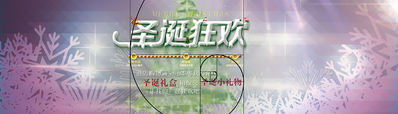 黄金螺旋线应用 各色冷暖双12