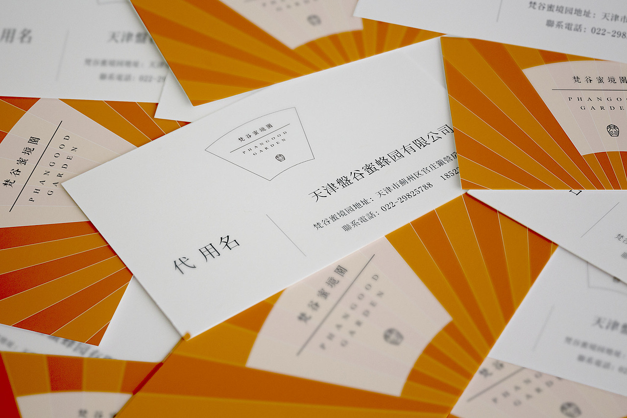 梵谷（图ZNzgyNDM4ODA=） - 品牌 - 站酷设计师zh20321916原创素材 - 站酷ZCOOL