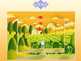插画集