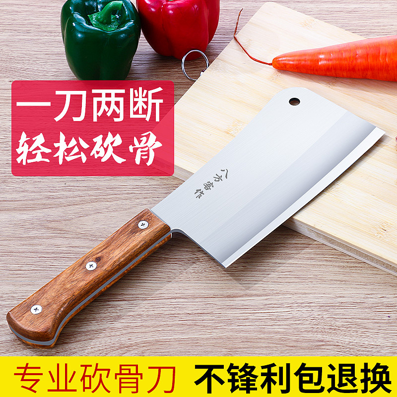 家用刀精修（图ZMjEzMTQ1MTk2） - 电商 - 站酷设计师七色凉橙呀原创素材 - 站酷ZCOOL