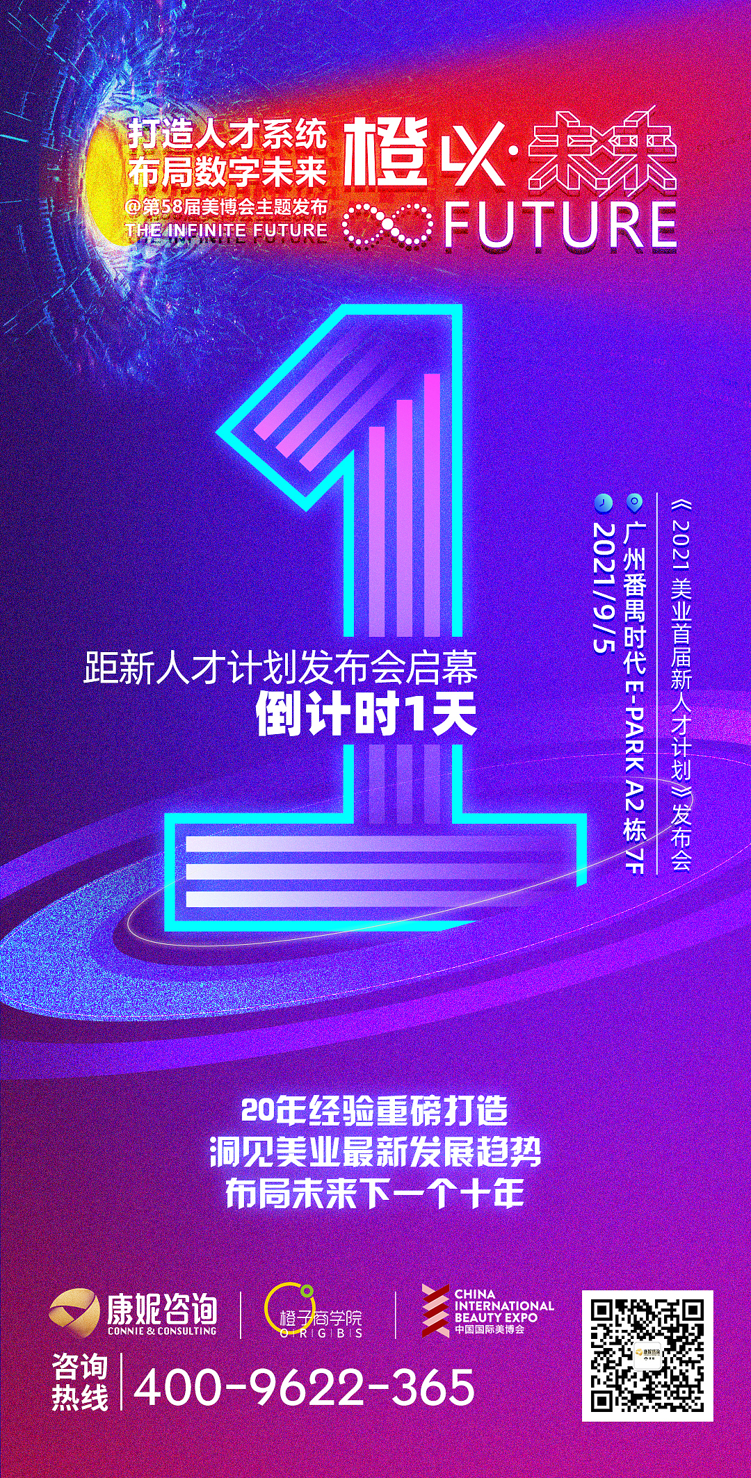 近期作品（图ZMjcwMDg1NzQ4） - 海报 - 站酷设计师爱喝水的金鱼原创素材 - 站酷ZCOOL