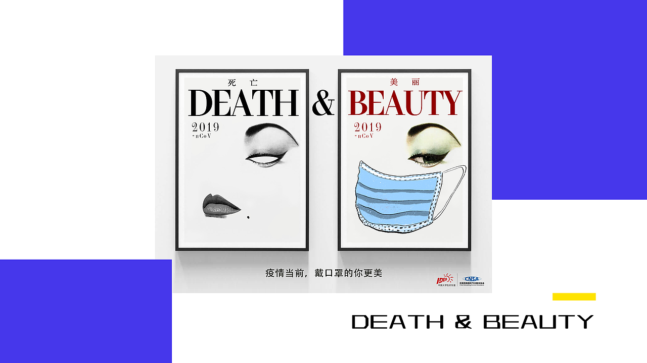 作品集（图ZMjk0MjMzNjYw） - 海报 - 站酷设计师雪藏银碗原创素材 - 站酷ZCOOL