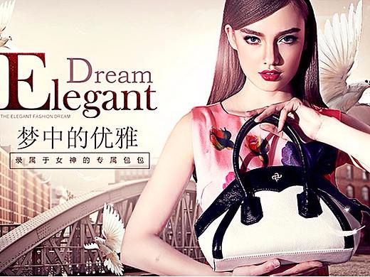 女包轮播海报设计。。。