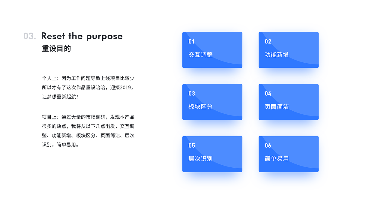 “恒腾密蜜”APP，界面重设（图ZMTQxODgzOTY4） - APP界面 - 站酷设计师北瓜呀原创素材 - 站酷ZCOOL