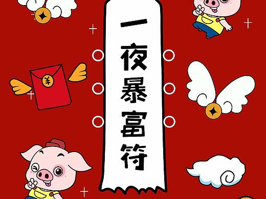 活動長展（個人主頁-ZMzM3ODk4ODQ=） - 書籍/畫冊 - 站酷設(shè)計師達達丶酷原創(chuàng)素材 - 站酷ZCOOL