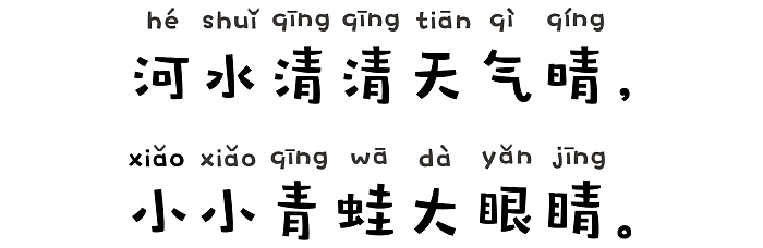 小学课本/一年级下册/语文/识字（图ZMTU2Nzk5NTAw） - 儿童插画 - 站酷设计师yeeyo原创素材 - 站酷ZCOOL