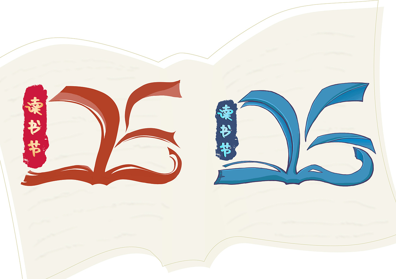 读书节时随手画出的一些想法.弄了几个logo.