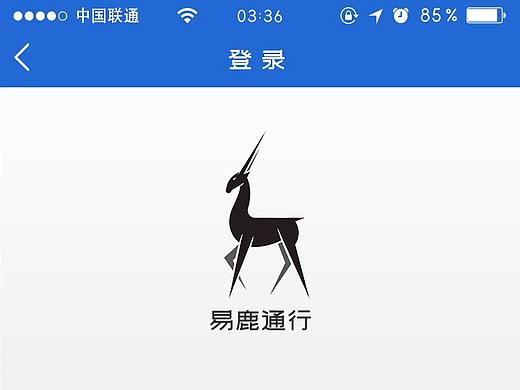 登錄注冊(cè)頁面（個(gè)人主頁-ZNTE0MTQ0MzI=） - APP界面 - 站酷設(shè)計(jì)師玙楠的設(shè)計(jì)日記原創(chuàng)素材 - 站酷ZCOOL
