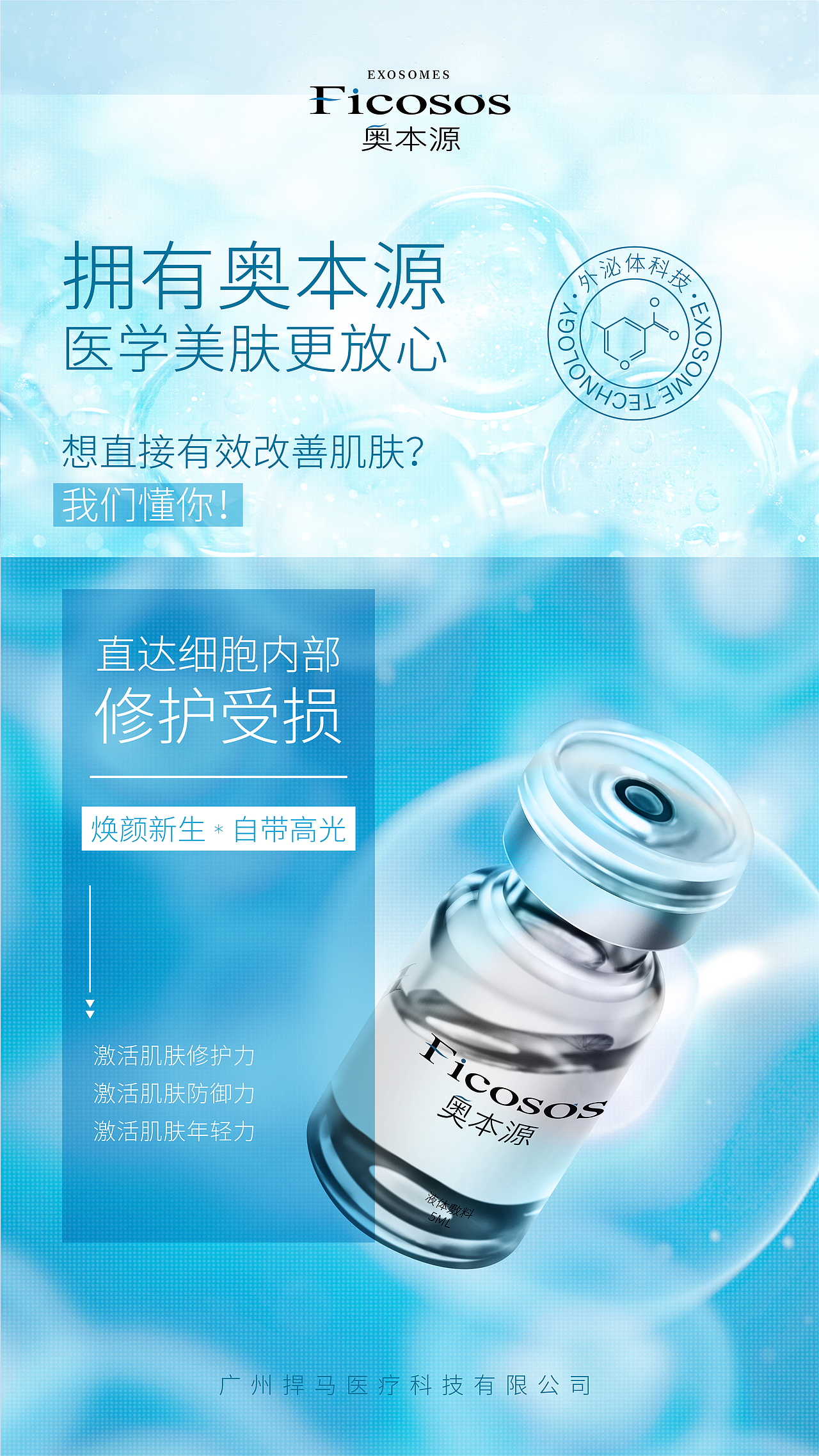 奥本源动能素（图ZMjY5OTM2MzA0） - 宣传物料 - 站酷设计师radeonhawk原创素材 - 站酷ZCOOL