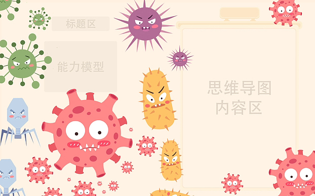 去年接的读书郎的一些课件稿件（图ZMzMwMjY3NjYw） - 商业插画 - 站酷设计师努力画图的兔子原创素材 - 站酷ZCOOL