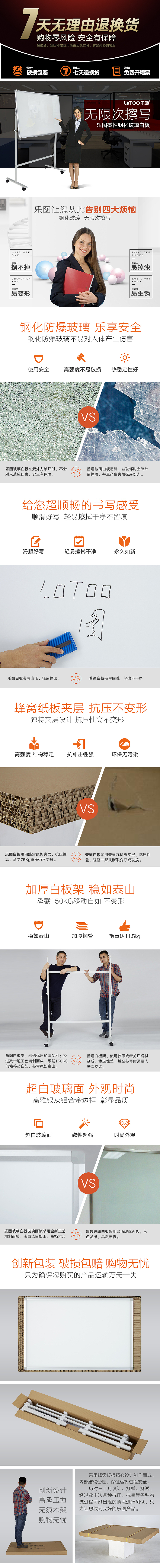 乐图写字版淘宝网店、阿里巴巴装修设计（图ZNTY2NjcwMjA=） - 电商 - 站酷设计师花開原创素材 - 站酷ZCOOL