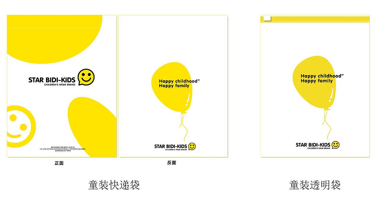 回头看系列1——知往过去，感知未来 包装设计（图ZMTM5MjU2NzE2） - 包装 - 站酷设计师Ming_小明同学原创素材 - 站酷ZCOOL