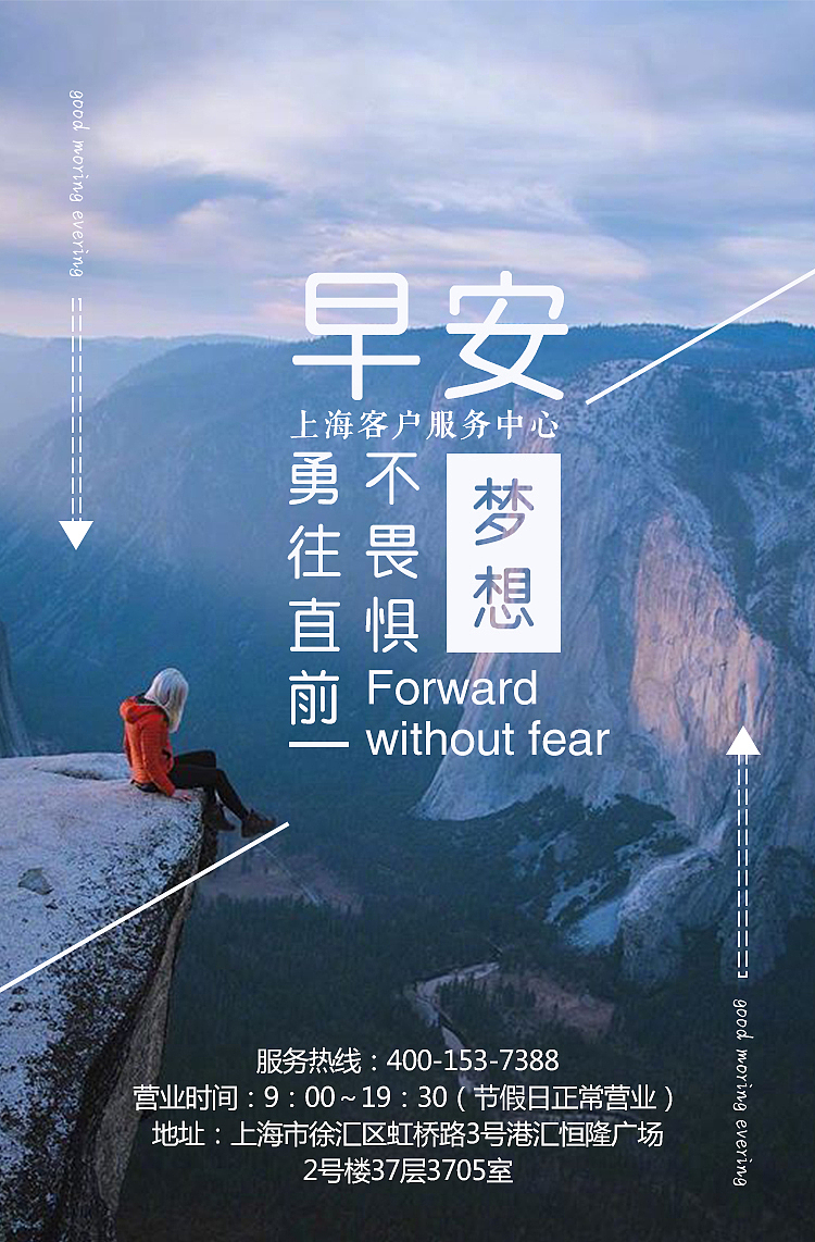 朋友圈（图ZMTUzMzI5Mjgw） - 海报 - 站酷设计师寻找真我原创素材 - 站酷ZCOOL