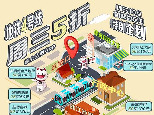 招行工作时期往期作品