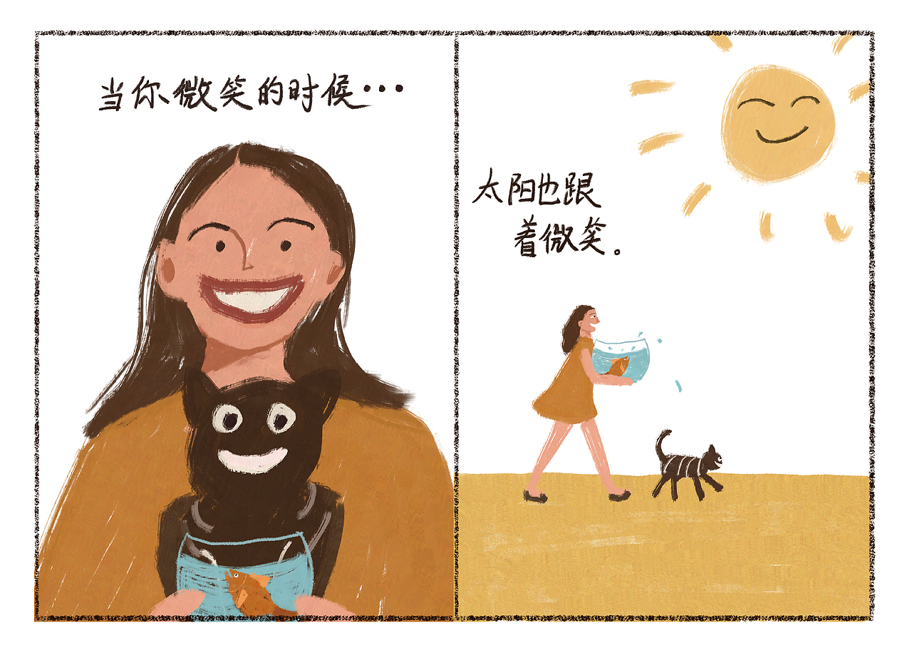 保持微笑（圖ZMjYzNTAzNzA4） - 繪本 - 站酷設(shè)計(jì)師圓鏡原創(chuàng)素材 - 站酷ZCOOL