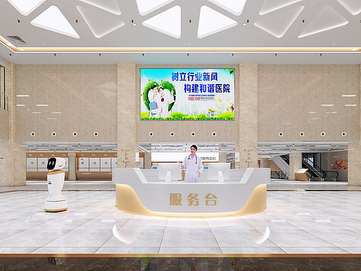 医院大厅设计