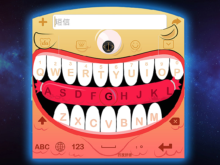 【遇键好设计】优秀参赛作品-吃货篇