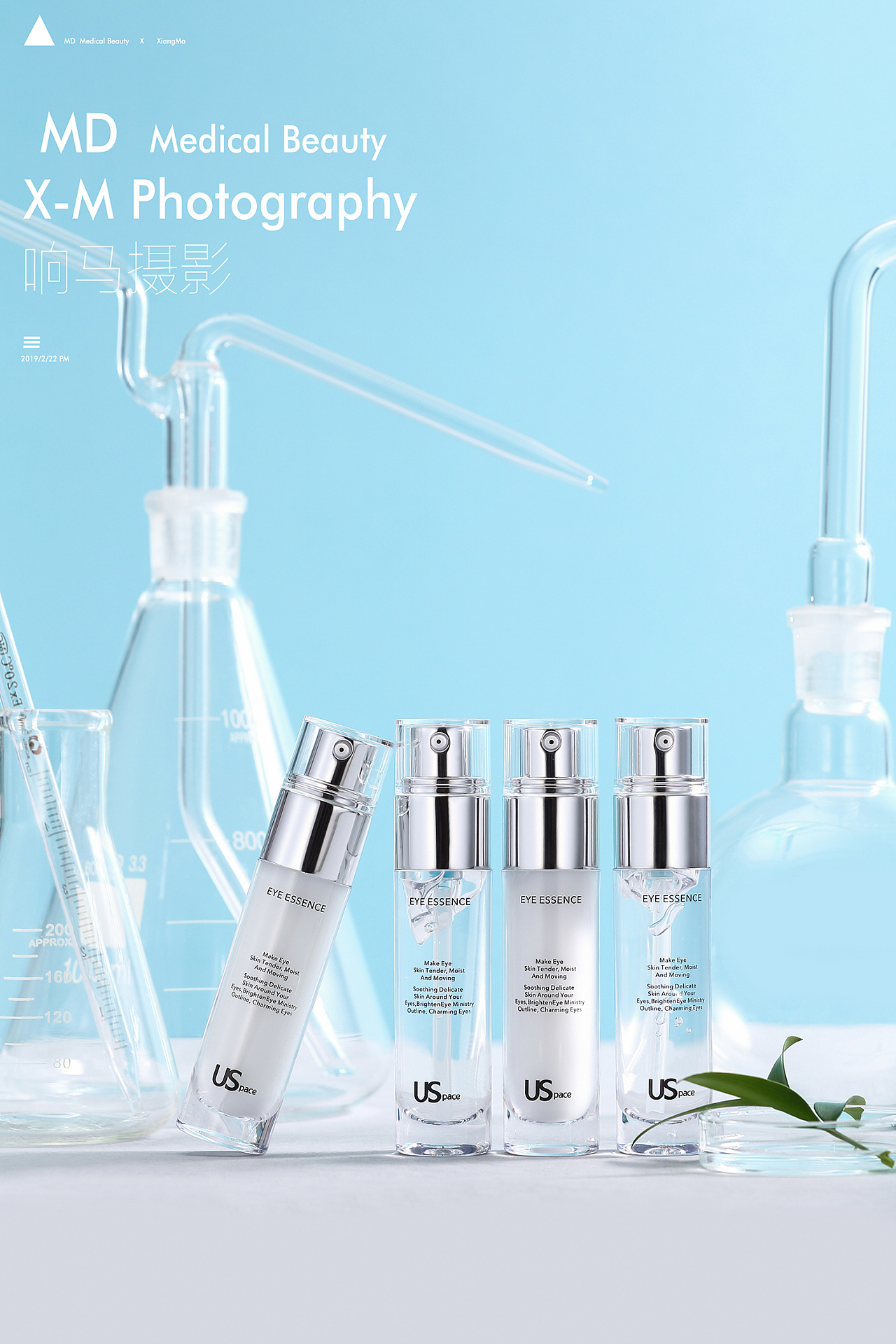 医疗美容化妆品|响马摄影|摄影|产品摄影|响马摄影 - 原创作品 - 站酷