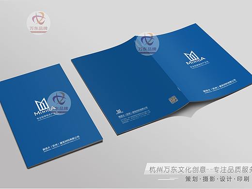 万东文化创意（铝单板画册设计）-新铭大杭州建筑材料（个人主页-ZNTg1ODQ2MjA=） - 书籍/画册 - 站酷设计师杭州万东文化创意原创素材 - 站酷ZCOOL