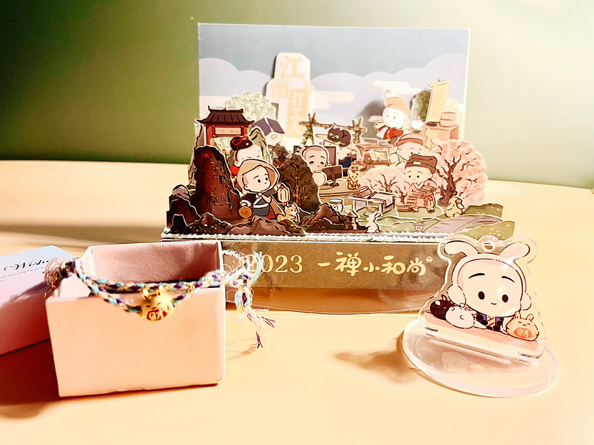 一禅小和尚2023年日历+阿巳与小铃铛2023年日历及周边