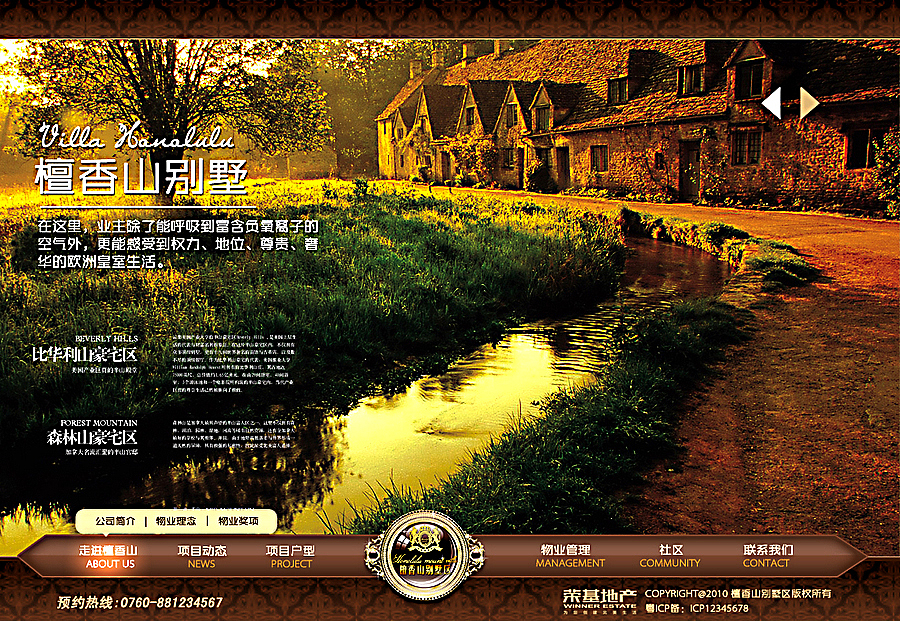 SOLWEAR-近期商业设计（图ZMjg4MDgyOA==） - 图标 - 站酷设计师solwear原创素材 - 站酷ZCOOL