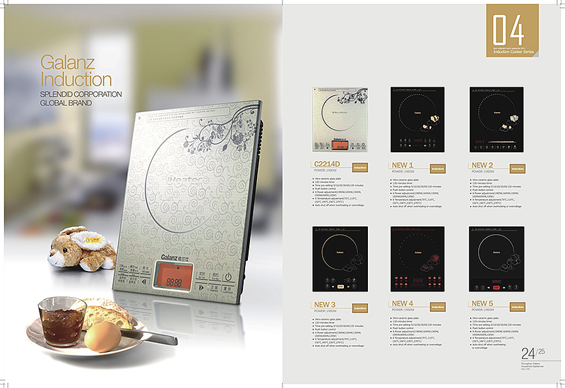 格兰仕-产品画册《力胜品牌设计》（图ZMzcxNTc2MTI=） - 书籍/画册 - 站酷设计师力胜视觉营销设计原创素材 - 站酷ZCOOL