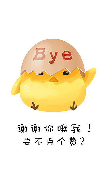 一个关于猪和鸡的卡通形象（图ZMTI1NTk0NzIw） - 概念设定 - 站酷设计师大刀5米多长原创素材 - 站酷ZCOOL