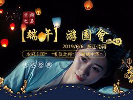汉服系列