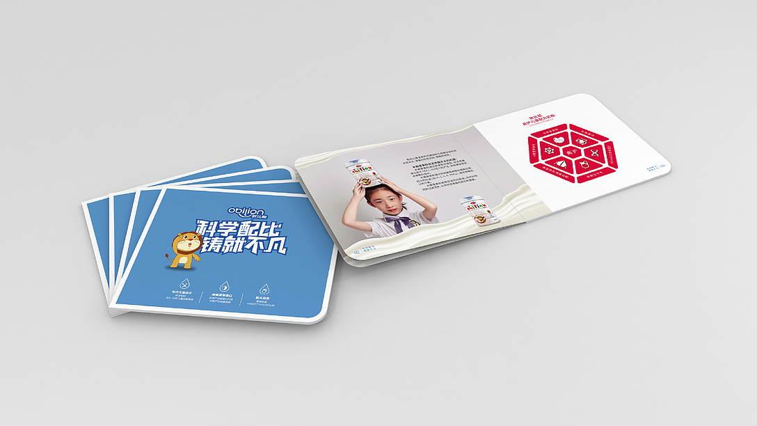 欧比能奶粉品牌包装设计开发（图ZMjE2NDUxNjcy） - 包装 - 站酷设计师凡人計画原创素材 - 站酷ZCOOL