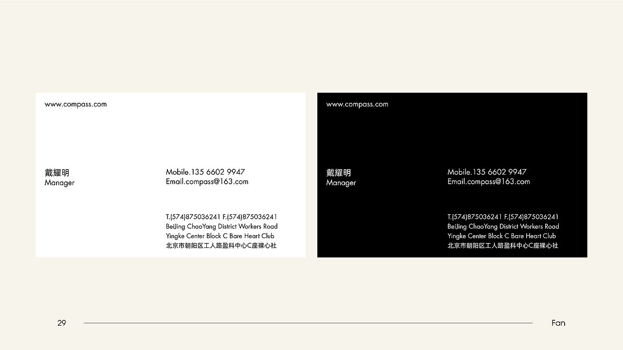 2021个人作品集（图ZMjQzNDkwMTA4） - 品牌 - 站酷设计师范姜敏keynote原创素材 - 站酷ZCOOL