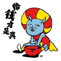 神兽堂-2018新年表情包之《走鸡的拿拿龙》