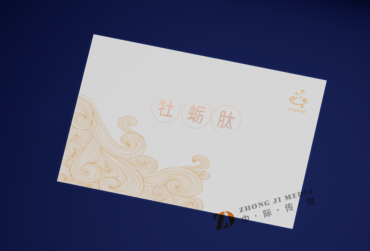 牡蛎肽包装设计(保健品)案例