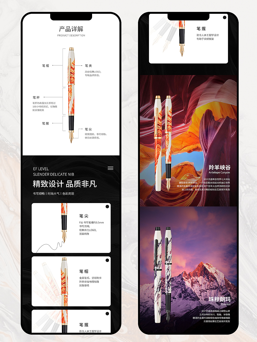 高仕旅行者系钢笔（图ZMjkxMTk2NzQ0） - 电商 - 站酷设计师左耳右耳设计原创素材 - 站酷ZCOOL