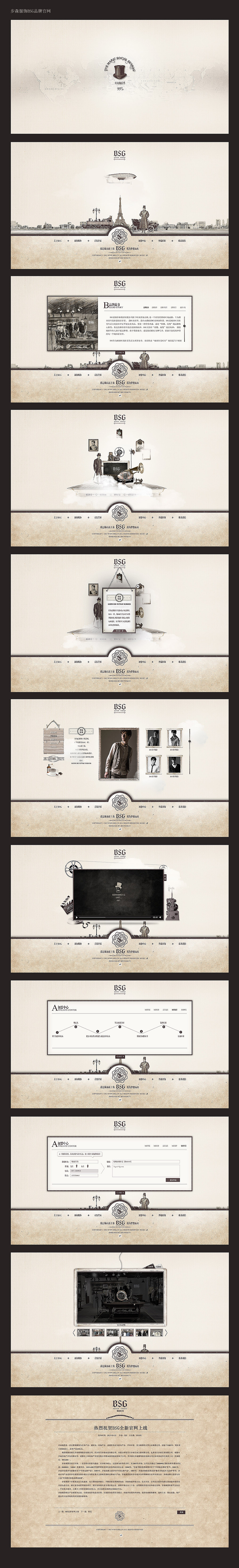 一个服饰网站（图ZOTU1NjIxNg==） - 企业官网 - 站酷设计师Dearest0516原创素材 - 站酷ZCOOL