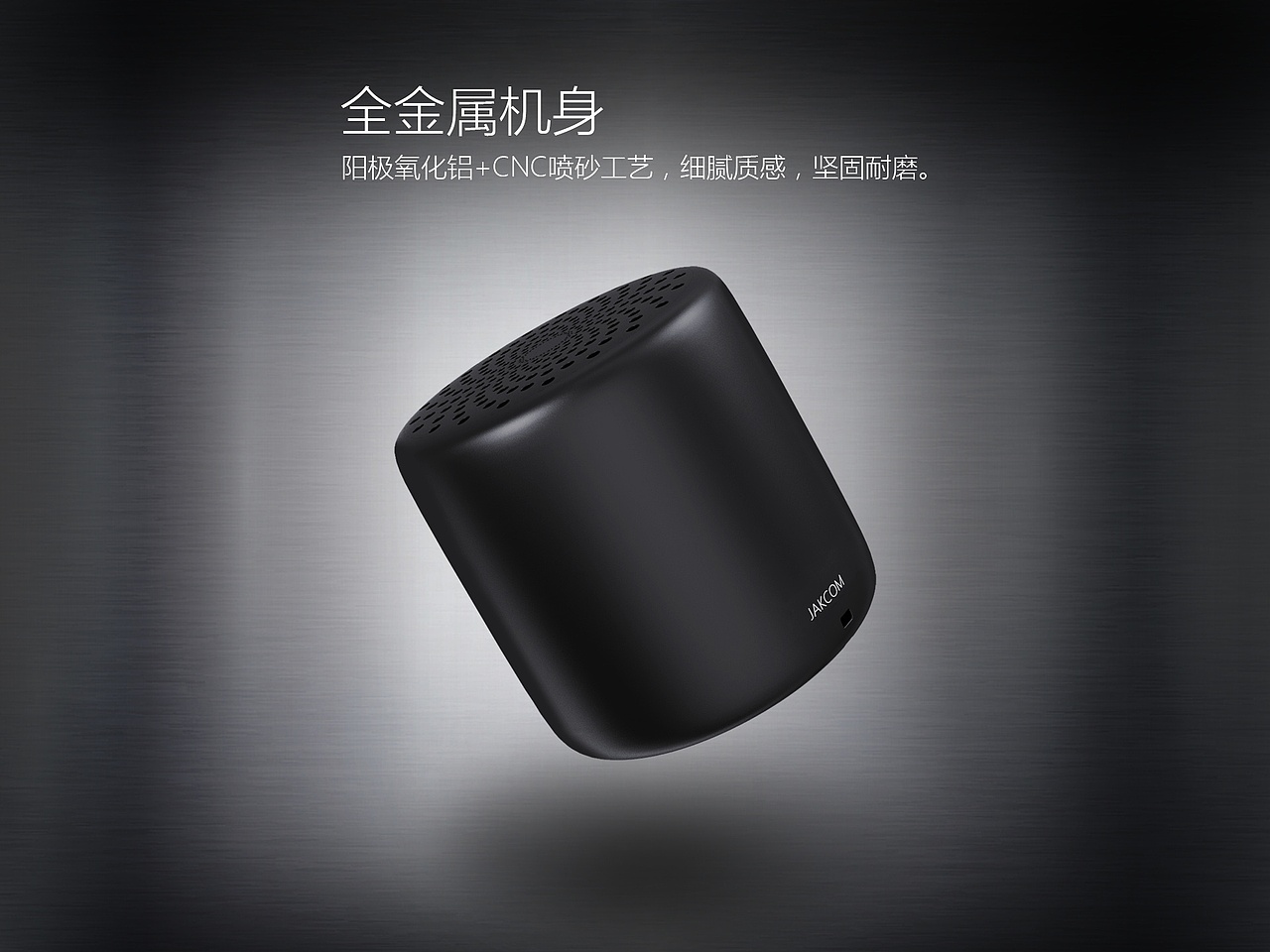 极控者 CS2 便携式蓝牙自拍音箱