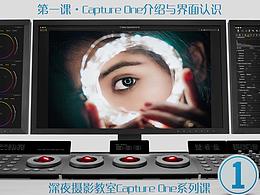 调色教学