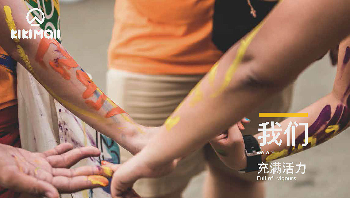 潮流广场LOGO提案