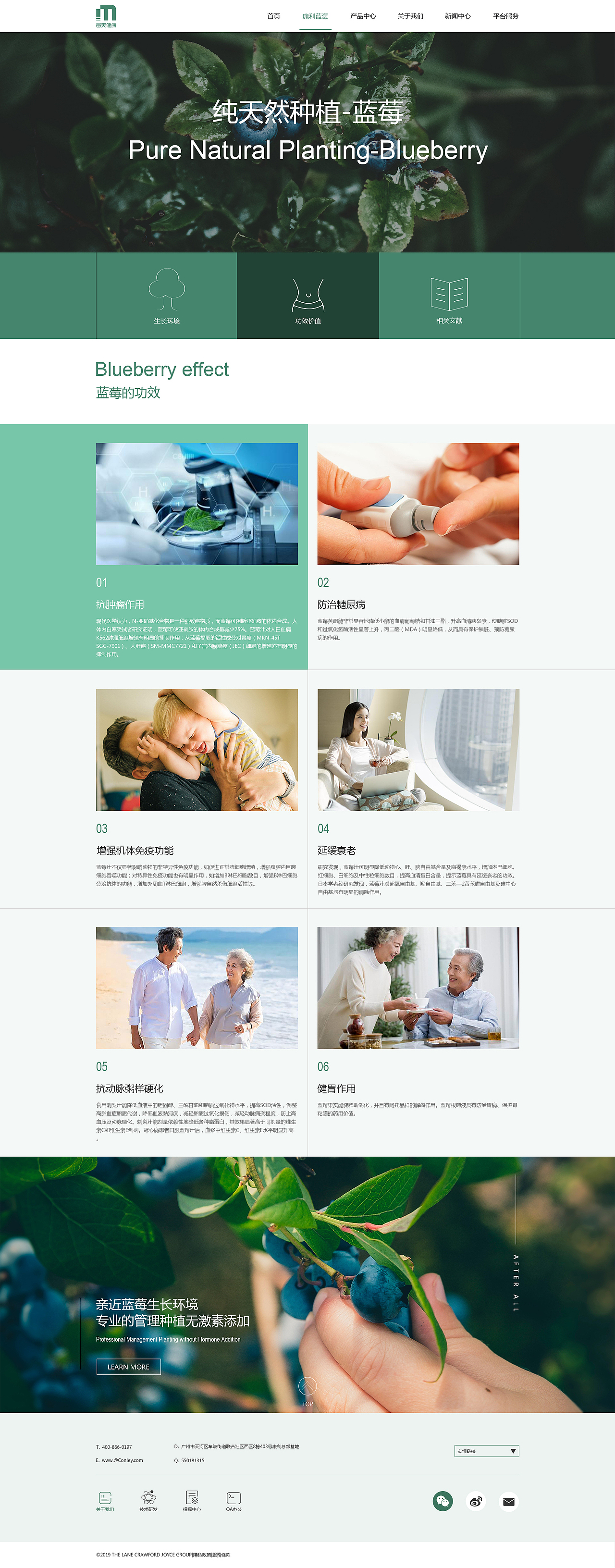 响应式官网Pc端（图ZMTU4NjA2NDQ4） - 企业官网 - 站酷设计师沙漠中的希望者原创素材 - 站酷ZCOOL