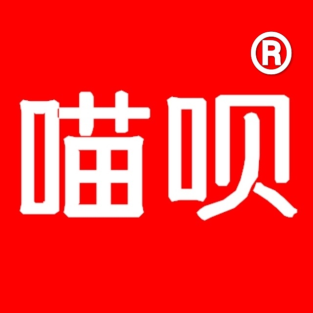 喵呗，喵呗宠物社交平台，都已经版权商标注册及专利。（图ZMTgwMjMwODAw） - 品牌 - 站酷设计师微博喵呗原创素材 - 站酷ZCOOL