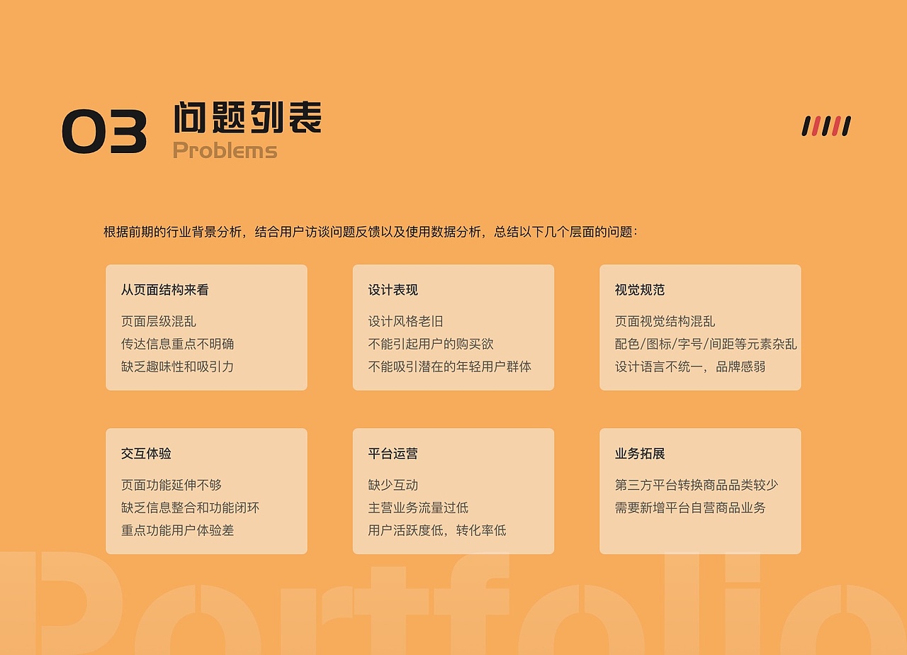玖零时光社交电商APP 改版设计（图ZMjA0MTk3Nzg0） - APP界面 - 站酷设计师晗子姐姐原创素材 - 站酷ZCOOL