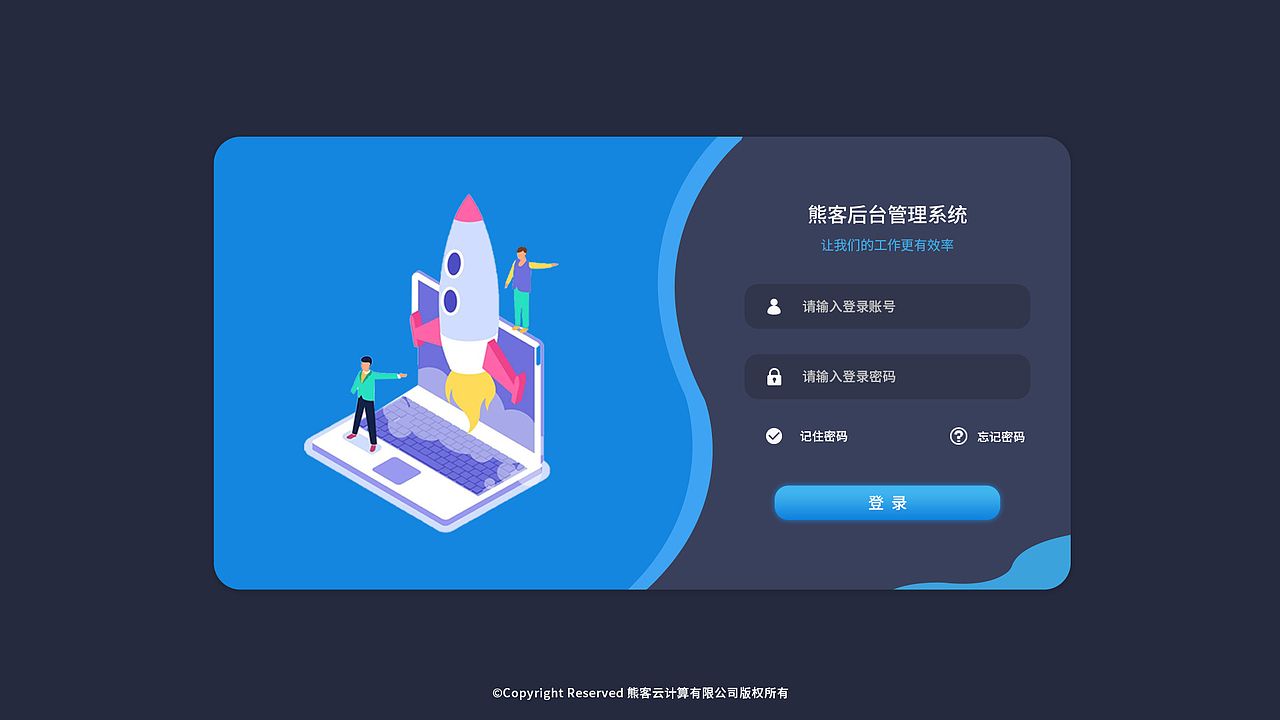 oa管理（图ZMjI4MDYzMzAw） - 其他UI - 站酷设计师番茄小馒头原创素材 - 站酷ZCOOL