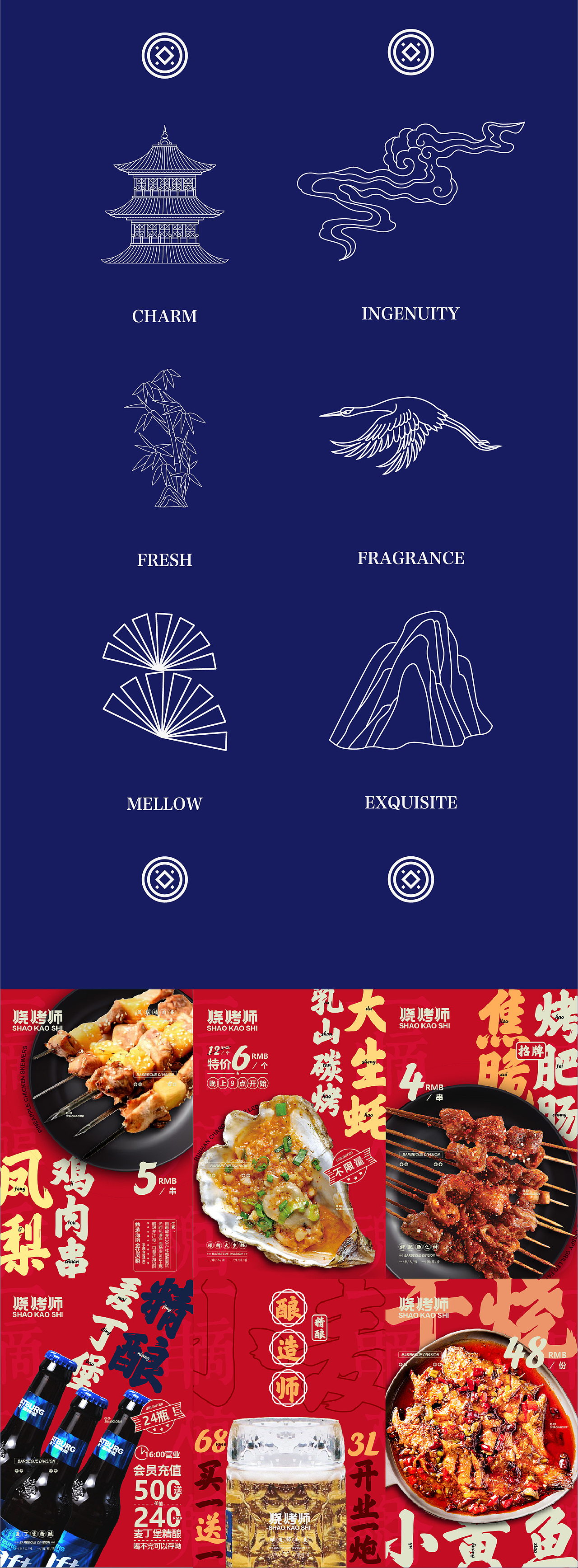 年度案例合集·丸楽計劃（图ZMjkyODg5NjI4） - 品牌 - 站酷设计师反斗品牌原创素材 - 站酷ZCOOL