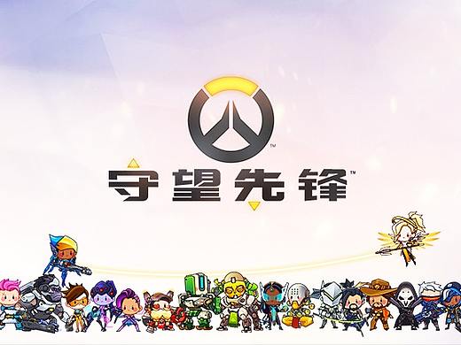 【守望先鋒】全套26個Q版小英雄（個人主頁-ZMjE0NDMwOTI=） - 創(chuàng)作習(xí)作 - 站酷設(shè)計師值得熊九洗頭原創(chuàng)素材 - 站酷ZCOOL