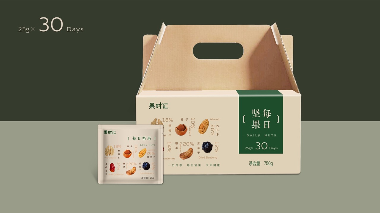 每日坚果|平面|包装|伟儿monster - 原创作品 - 站酷 (zcool)