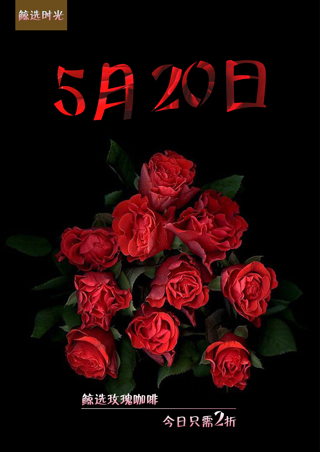 520（图ZMTU5MTIwMjYw） - 海报 - 站酷设计师子雨天原创素材 - 站酷ZCOOL